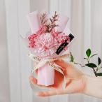 ミニブーケ 母の日 カーネーション ソープフラワー フレグランス 花束 1輪 ひまわり 枯れない花 花 造花 石鹸花 プレゼント ギフト 贈り物 お祝い