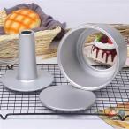 2点セット 17cm アルミシフォンケー�