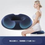  низкая упругость сиденье "zaisu" подушка таз корректирующий поддержка pi-kru подушка для сидения стул для стол Work / движение .. нерв боль меры осанка поддержка body давление минут . отметка .. тоже 