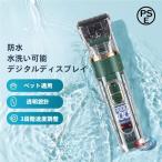  собака для машинка для стрижки большой собака соответствует 7000RPM беспроводной pi-kruUSB зарядка водонепроницаемый IPX7 3 -ступенчатый настройка низкий шум многофункциональный кошка тоже дом . починка собственный обрезка .lak