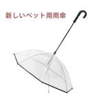  бесплатная доставка для домашних животных зонт кошка для зонт собака для зонт водоотталкивающий зонт защита от ветра останавливаться снег для зонт домашнее животное прогулка для pi-kru для домашних животных. водоотталкивающий зонт, кошка . собака. прогулка оптимальный . защита от ветра останавливаться * снег для зонт 