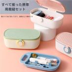 裁縫セット 小学校 男子 男の子 小学生 女の子 26点セット おしゃれ かわいい シンプル 裁縫道具 男女兼用 大人 子供 ソーイングセット 男女兼用