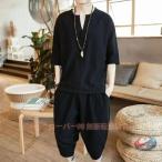  мужской джинбей комплект хлопок лен верх и низ Henry рубашка pi-kru шаровары салон одежда короткий рукав тонкий День отца подарок тоже часть магазин надеты .... мир современный 