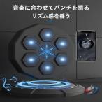  музыка электронный бокс wall Target механизм бокс реакция Target pi-kruRGB свет wall крепление для бытового использования перфорирование накладка бокс 