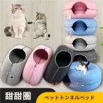  форма бублика кошка тоннель ... фетр производства купол type кошка домик для кошек тоннель .. house игрушка домашнее животное диван . пол house . кошка 