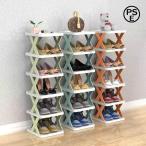  обувь подставка складной стойка для обуви обувь место хранения PP материалы pi-kru вертикальный компактный сборка тип вход тонкий многофункциональный обувь полки обувь .. обувь класть как регулировка легко 