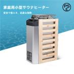  sauna обогреватель,110V 3KW высота эффективность нержавеющая сталь сталь электрический sauna стабильный доверие. высокий пар автобус SPA sauna салон, Home, ho te