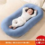  bed in bed новорожденный .... возврат . предотвращение 0-12 месяцев pi-kru "дышит" хорошо перевозка удобный вращение . предотвращение . безопасность стирка возможность . Homme tsu взамен тоже можно использовать празднование рождения .....