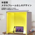  звукоизоляция box звукоизоляция Booth дом 1 человек для настольный имеется складной pi-kru простой звукоизоляция . разделитель сборка тип звукопоглощающий panel ширина 80× глубина 80× высота 80cm концентрация Space гарантия 