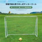  сетка для ворот футбольные врата долговечность футзал игра на битва тренировка тренировка Kids тренировка инструмент акционерное общество . собственный . тренировка день рождения детский семья школа объект салон наружный двоякое применение 