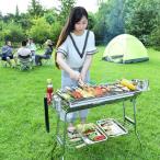 BBQコンロ 折りたたみ ステンレス炭グリル ポータブルピークル 屋外バーベキューに 収納コンパクトで持ち運び簡単 キャンプ・庭焼肉に活躍する折り畳みグリル