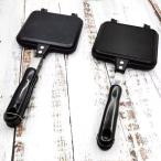 ホットサンドメーカー 直火＆ＩＨ対応 上下分離型フライパン ピークル ワッフルメーカーにも 丸洗いＯＫ 焦げ付きにくい 操作簡単 アルミ合金で時短調理に