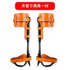  дерево .. контейнер дерево .. инструмент . стойка контейнер прямой . дерево .. tool дерево .. tool настройка возможный ремешок трос дерево .. обувь предотвращение скольжения педаль падение предотвращение максимальная грузоподъемность примерно 220 фунт . альпинизм для садовое дерево 