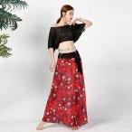 ベリーダンス衣装 上下セット ピークル 防眩パンツ ロ