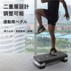  подниматься и опускаться шт. подножка стремянка подножка шт. тренировка стремянка фитнес подниматься и опускаться движение движение диета акционерное общество . body . тренировка .tore товары для здоровья 2 уровень подножка 