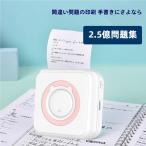  карман принтер портативный принтер мобильный принтер фотография фотопринтер - маленький размер перевозка промежуток другой вопрос акционерное общество . фото память студент 