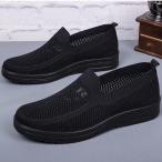  сетка способ туфли без застежки обувь мужской casual спортивные туфли сетка обувь летний обувь "дышит" .. нет Loafer прогулочные туфли 