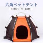  домашнее животное палатка водонепроницаемый . способ портативный собака кошка house складной pi-kru кемпинг . путешествие . легкий . удобный закрытый наружный уличный соответствует домашнее животное bed как . можно использовать место хранения простой 