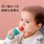 離乳食フィーダー おしゃぶり フー�