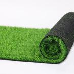 人工芝 ロール 1m×10m 芝丈30mm リアル高密度ピークル ピン22本付き 透水穴つき 4色立体感 ふかふか高品質 色落ちしにくい 抜けにくい 復元性で庭ベランダに