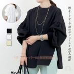  блуза задний кнопка автомобиль - кольцо частота цвет Skipper 2way красивый . взрослый разрез 30 плата 40 плата задний кнопка рукав автомобиль - кольцо блуза 