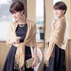  палантин шаль свадьба платье болеро свадьба болеро перо тканый предмет . называется болеро party гонки формальный весна лето болеро 2 следующий . ходить на работу super 