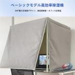  звукоизоляция Booth настольный звукоизоляция box складной сборка тип pi-kru1 человек для простой звукоизоляция . настольный имеется разделитель Mike звукоизоляция запись звукопоглощающий материал стол сверху установка .