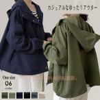  Akira до дня скидка! тренчкот женский весна пальто весеннее пальто короткий с капюшоном . внешний жакет новый продукт тонкий модный сверху товар 