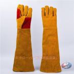  домашнее животное перчатка длинный 45cm. кусание есть .... предотвращение pi-kru собака кошка. кусачки для ногтей . рептилии соответствует тоже телячья кожа. долговечность .... рекомендация применение. используя разделение 