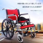  складной инвалидная коляска самодвижение / помощь двоякое применение легкий предотвращение бедствий путешествие предназначенный pi-kru "дышит" удобный хранение в машине OK День почитания пожилых людей тоже выход / прогулка . поддержка 