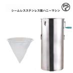  пчела меласса разделение контейнер ручной пчела меласса экстракт машина . пчела прибор нержавеющая сталь ведро pi-kru большой .. контейнер меласса сито центробежный разделение машина мед экстракт работа . эффективность .... легко становится 