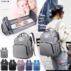  "мамина сумка" рюкзак плечо большая вместимость водонепроницаемый pi-kru камыш устно вынимание и вкладывание lak бутылочка для кормления место хранения . целый . легкий мама рюкзак . рождение входить . подготовка . эффективность .