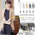  палантин шаль свадьба платье болеро свадьба болеро перо тканый предмет . называется болеро party гонки формальный весна лето болеро 2 следующий . ходить на работу super 