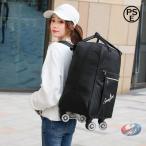  машина внутри принесенный рюкзак Carry с роликами . soft pi-kru рюкзак + дорожная сумка. 2way серия путешествие . командировка . удобный чемодан способ . перемещение .lak складной . предположение 