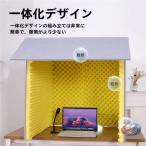  простой звукоизоляция . звукоизоляция Booth 1 человек для складной pi-kru звукопоглощающий panel . звук материал сборка тип звукоизоляция маска / собственное производство предназначенный разделитель . доставка домой доверие / запись / музыкальные инструменты тренировка тоже 