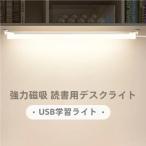 LED балка свет USB свет тонировка style свет c функцией настольное освещение pi-kru переключатель имеется настольный LED свет стол подставка склад кухня освещение тоже компактный . под рукой яркий 