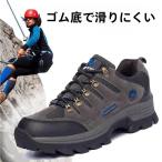  походная обувь мужской женский low cut водонепроницаемый pi-kru. скользить альпинизм обувь высокий King уличный спорт ходить на работу посещение школы ..... скольжение трудно путешествие кемпинг тоже 