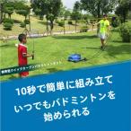  бадминтон сеть портативный тренировка для сеть простой сборка pi-kru закрытый наружный соответствует упаковочный пакет имеется перевозка lak соревнование форма. тренировка тоже сразу установка возможен 