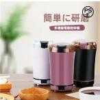 電動コーヒーミル コーヒーグライ�