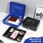 ダイヤル式 小型金庫 簡易 オフィス用品 小型 選べる4サイズ 手提げ金庫 収納ボックス ピークル 事務所 金庫 鍵付き 防犯対策