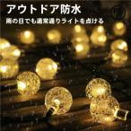 LED ストリングライト ソーラー led �