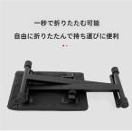 キーボードチェア 折りたたみ 高さ�