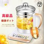 ショッピング電気ケトル 電気ケトル ガラス製 1.8L 12段階保温 24時間保温 ピークル 温度調節 電気ポット 湯沸かしケトル フルーツティー/緑茶対応 家庭用/事務用に