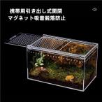  акрил рептилии садок для разведения M размер прозрачный разведение контейнер pi-kru насекомое разведение тоже соответствует,kmo*sa санки * ящерица * змея * черепаха до наблюдение легко клетка для разведения проект 