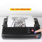 ta палец на ноге транскрипция stencil механизм ta палец на ноге термический копировальный аппарат принтер механизм портативный B5 A4 бумага ta палец на ноге копировальный аппарат дом тоже легко использование возможность 