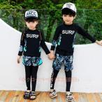 キッズ スクール水着 女子 中学生 水着 女の子 男の子 セパレート フィットネス 体型カバー 130 140 150 160 170cm スクール