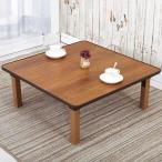  складной стол маленький размер прямоугольный под дерево модный иен стол low стол акционерное общество . поломка ножек стол 40*60