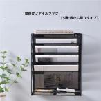  настольный сетка документы подставка орнамент OK A4 файл соответствует pi-kru сборка тип . многофункциональный газета * журнал * папка - регулировка . документы tray . стол вокруг аккуратный 