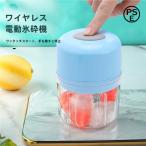 かき氷機 暑さ対策グッズ 削り器 ボ