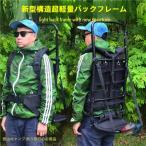  станина Carry алюминиевая рама упаковка легкий складной возможность pi-kru установка и снятие простой . для перевозки сильный . рыбалка альпинизм. багаж .. ржавчина ... место хранения . удобный 